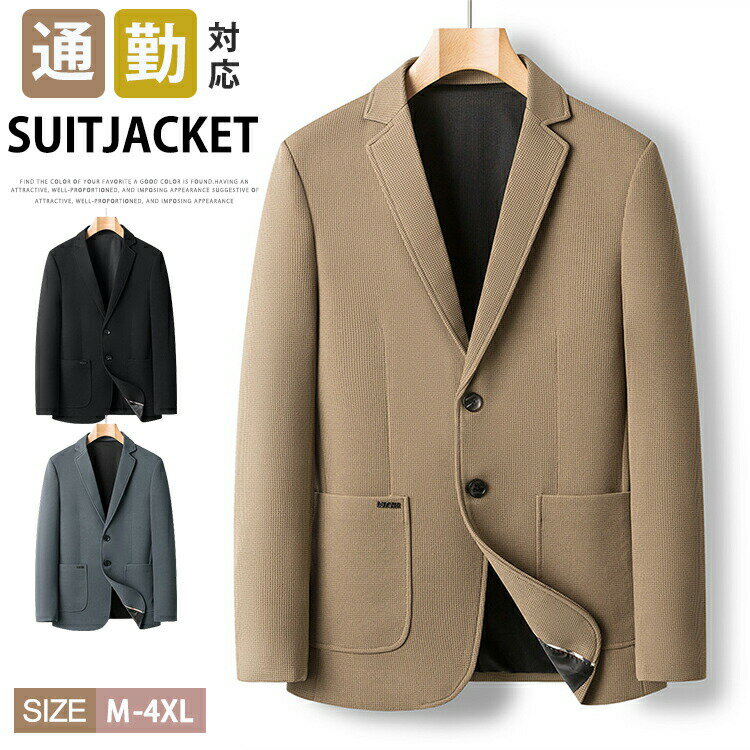 【6479円→実質5301円 P5+5%COUPON+10%OFF! 11/27 01:59迄】テーラードジャケット スーツ スーツジャケット メンズ ワッフル編み 無地 ブレザー 細身 ジャケット 2つボタン カジュアル 結婚式 紳士服 ビジネス フォーマル