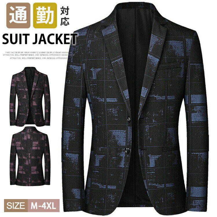 【5599円→実質4581円 P5+5%COUPON+10%OFF! 11/27 01:59迄】ビジネスジャケット メンズ 通勤 テーラード 紳士服 ブレザー ビジネス 結婚式 オフィス アウター 薄手 春秋 スーツジャケット おしゃれ スリムスーツ