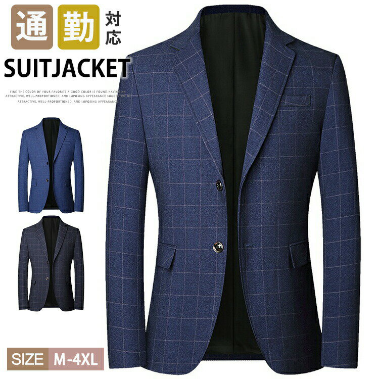 【5709円→実質4671円 P5+5%COUPON+10%OFF! 11/27 01:59迄】スーツジャケット メンズ ビジネス ジャケット アウター オフィス 通勤 紳士服 フォーマル 着痩せ 結婚式 面接 テーラードジャケット チェック柄 スリムスーツ