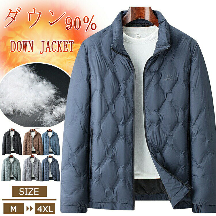 【9999円→実質8181円 P5+5%COUPON+10%OFF! 11/27 01:59迄】ダウンジャケット ダウンコート メンズ 中綿 ダウ 厚く カジュアル ジャケット 防寒 防風 軽量 秋冬 ダウンン ファッション フード付き 男性 紳士 アウター おしゃれ 40代 50代 60代 90%ホワイトダック
