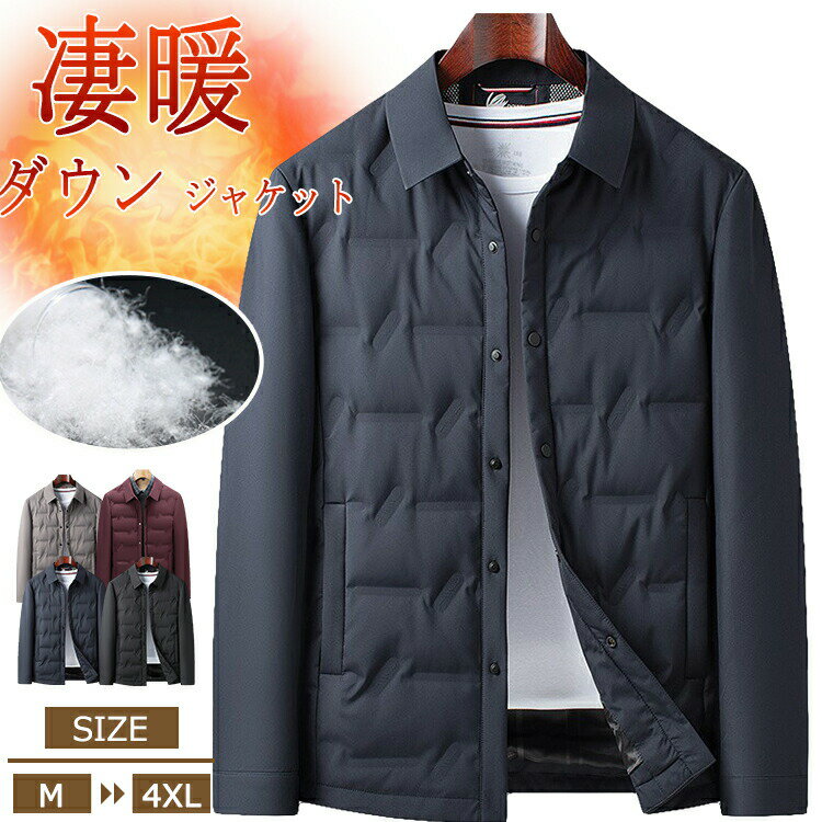 【7909円→実質6471円 P5+5%COUPON+10%OFF! 11/27 01:59迄】ジャケット 中綿ジャケットレディースボアジャケット 保温性 防寒 ジャケット厚手 ブルゾン おしゃれ 大きいサイズ スタンドカラー 秋服 冬服 通勤 通学 クリスマス ギフト プレゼント おしゃれ 女の子