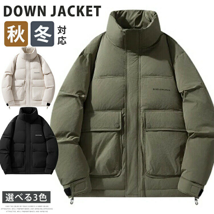 【9779円→実質8001円 P5+5%COUPON+10%OFF! 11/27 01:59迄】中綿ジャケット メンズ ブルゾン 無地 厚手 冬服 冬 メンズファッション 暖かい 防寒 保温 ゆったり アウトドア スタンドカラー ジャケット レディース ユニセックス 中綿ブルゾンジャケット ダウンジャケット