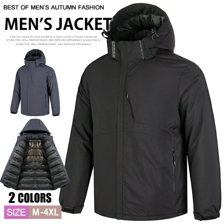 【7029円→実質5751円 P5+5%COUPON+10%OFF! 11/27 01:59迄】ジャケット メンズ 防寒着 防寒 ジャンパー 男性 ソフトシェル 秋 冬 冬服 服 服装 メンズ レディース 暖かい 登山 キャンプ アウトドア 自転車 バイク 通勤 通学 マウンテンパーカー アウター