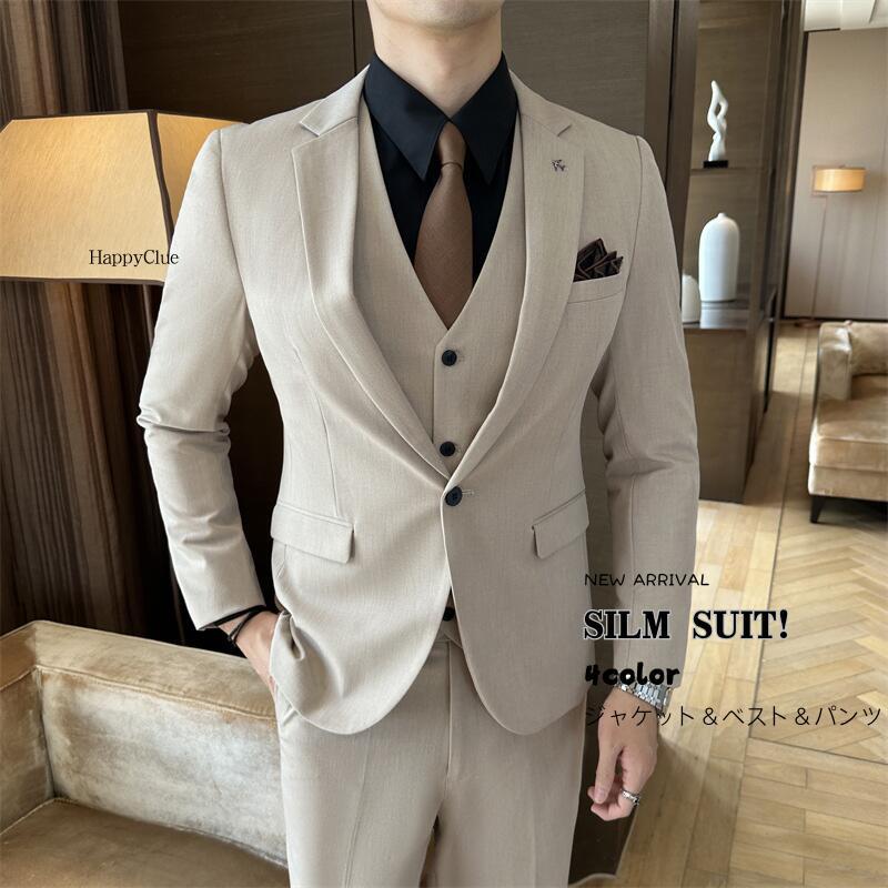 【100枚！5%COUPON+P5倍→実質6822円 11/17まで】メンズスーツ 卒業式 入学式 大人 セットアップ オフィス 就職活動 入社 ビジネススーツ メンズ 3ピーススーツ 一つボタン スリーピース スーツ 成人式 メンズ スリムスーツ 結婚式 メンズ 大きいサイズ 同窓会