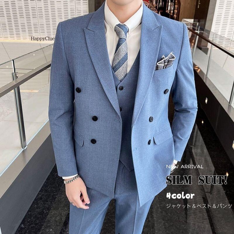 【100枚！5%COUPON+P5倍→実質10242円 11/17まで】スリーピース メンズスーツ ダブルスーツ 洗える 礼服 発表会 前撮り フォーマル ビジネススーツ メンズ 冠婚葬祭 リクルートスーツ 通勤 オフィス 面接 就職活動 パンツスーツ 披露宴 結婚式 二次会 同窓会 3ピーススーツ