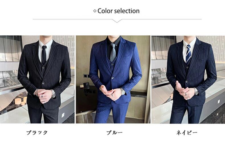 【オープン記念！5%OFFクーポン 11/14まで】スリーピース メンズスーツ ビジネススーツ メンズ 前撮り フォーマル 黒 冠婚葬祭 リクルートスーツ 通勤 オフィス 面接 就職活動 3ピーススーツ パンツスーツ 披露宴 結婚式 二次会 同窓会 大きいサイズ タキシード 紳士服