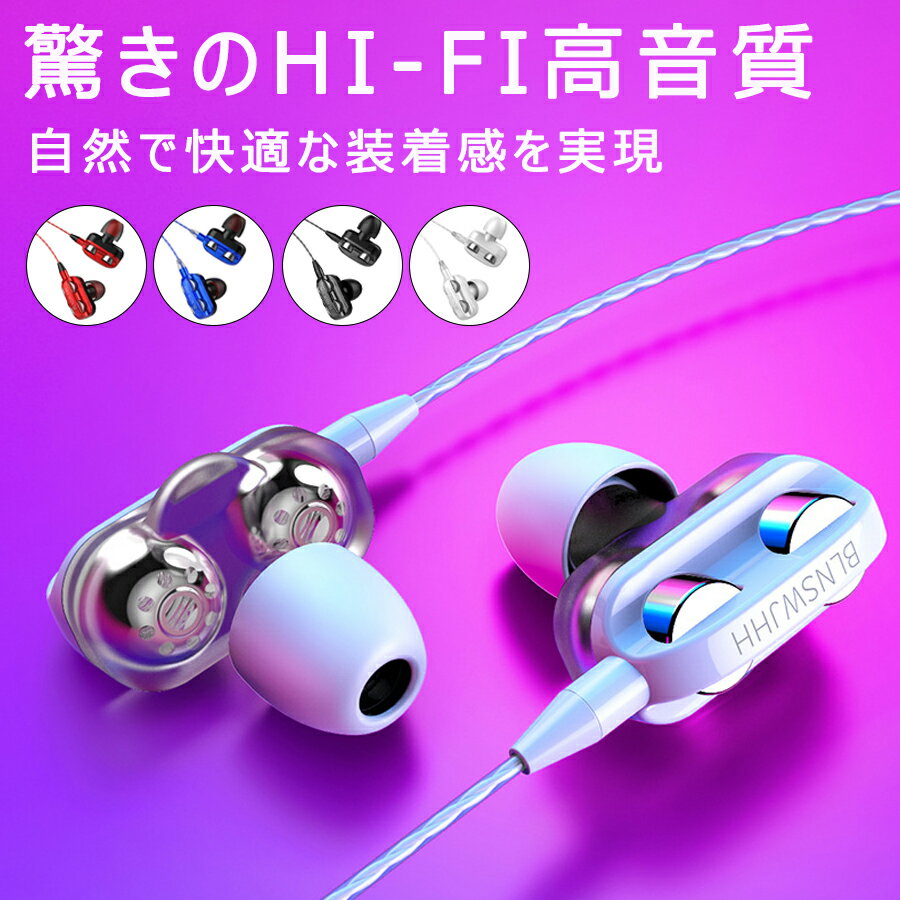 【715円→実質644円 P5+5%COUPON! 11/27 01:59迄】有線イヤホン 音量調節 音声 音質 クリアな通話 クリア ミュート機能 マイク付き...