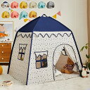 【オープン記念!P10倍→実質6120円 10/27まで】キッズテント テント女の子 室内遊び 子供遊びハウス 子供テント 屋外おもちゃ 外遊びおもちゃ 子供ハウス クリスマス おもちゃ 室内室外 プレイハウス キッズプレゼント 女の子誕生日プレゼント 男の子