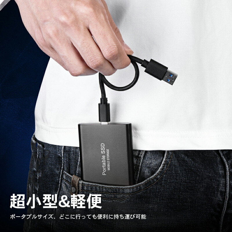 【100枚！5%COUPON+P5倍→実質2061円 11/17まで】外付けSSD 1TB SSD 読み取り560MB/s ノート USB 3.2 書き込み510MB/s デスクトップ PC 最大読み込み 最大書き込み 外付け - Image 3