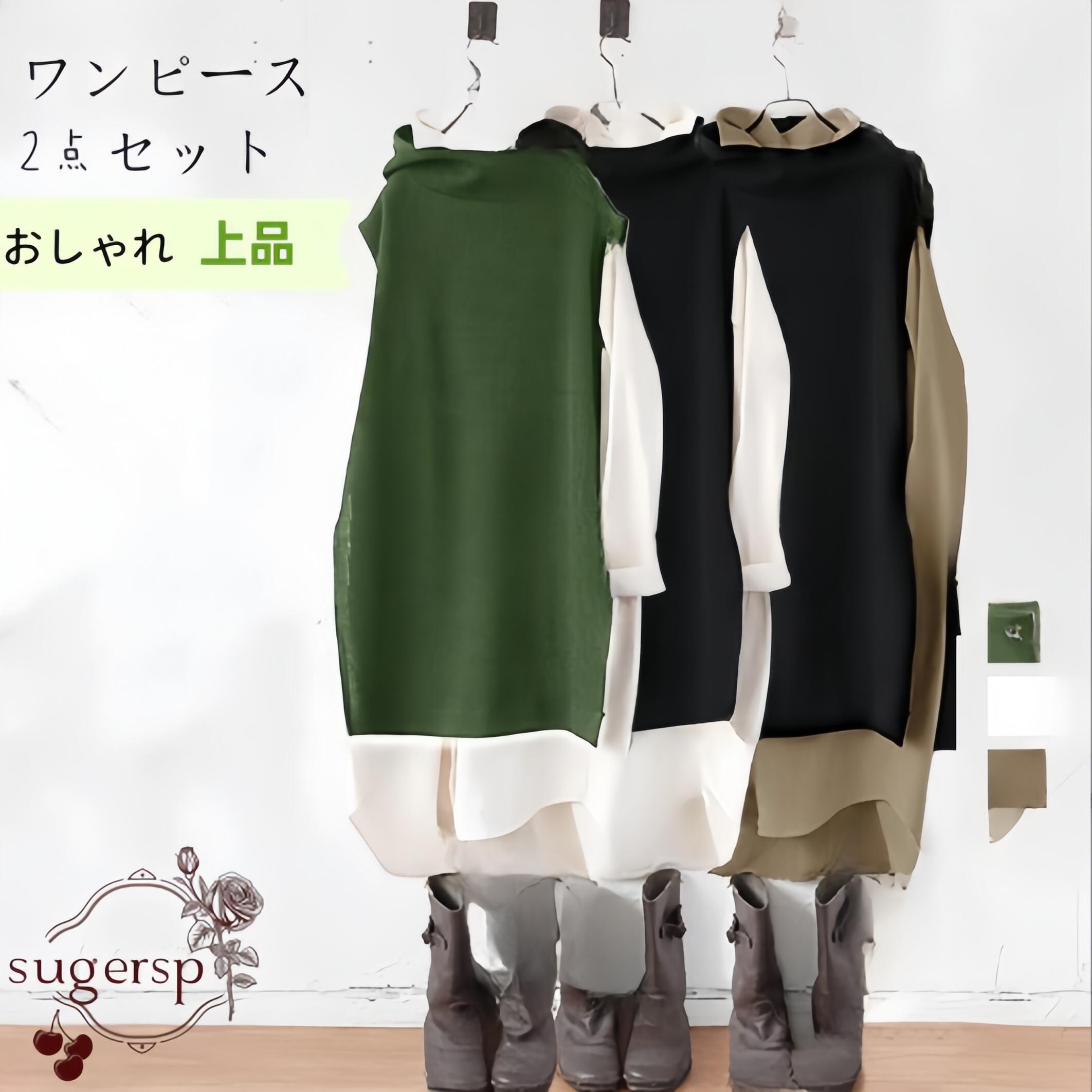 【5597円→実質4579円 P5+5%COUPON+10%OFF! 11/27 01:59迄】セットアップ レディース ノースリーブ シャ..