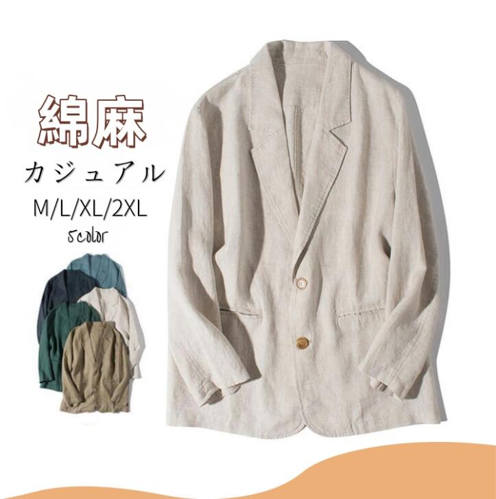 【100枚！5%COUPON+P5倍→実質3229円 11/17まで】テーラードジャケット レディース 春夏秋 大きいサイズ..