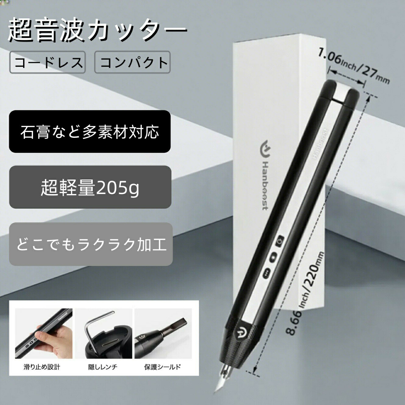 【29980円→実質28481円 5%クーポン配布中! 11/30 23:59迄】超音波切断機 コードレス超音波カッター コ..
