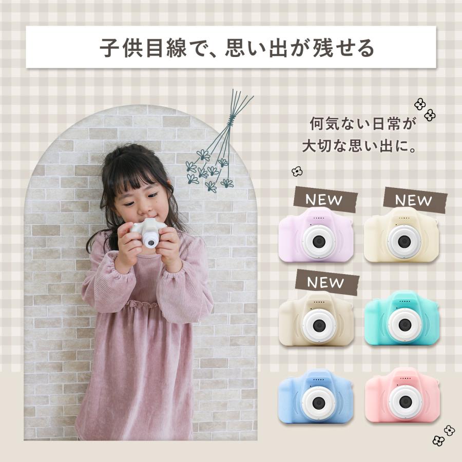 【5381円→実質4403円 P5+5%COUPON+10%OFF! 11/27 01:59迄】キッズ デジタルカメラ 写真・動画 32GB SDカード付き おもちゃ カード ゲーム 写真 動画 デジカメ トイカメラ 子供の日 ゲーム内蔵 子供用 カメラ