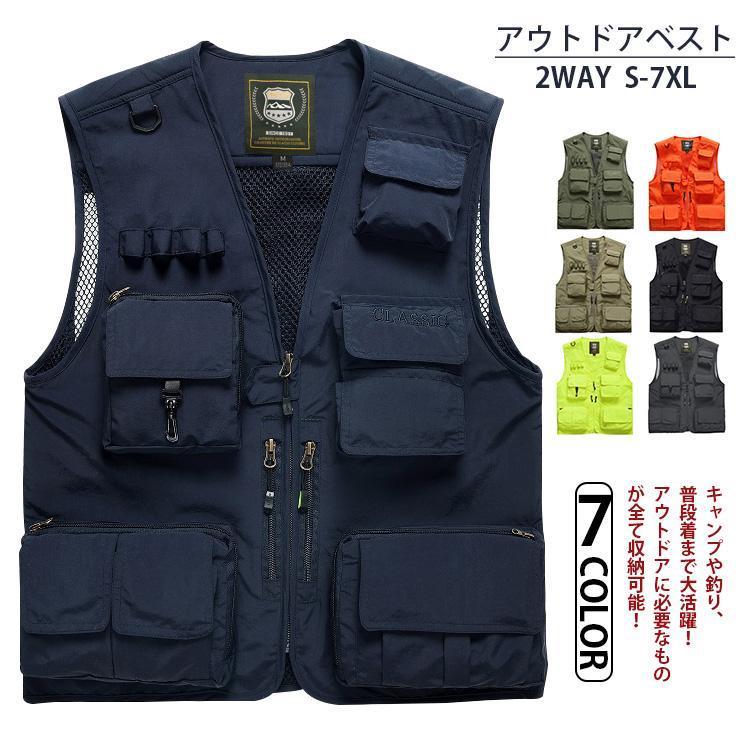 【4311円→実質3527円 P5+5%COUPON+10%OFF! 11/27 01:59迄】メンズ メッシュベスト マンベスト フィッシングベスト ジャケッ...