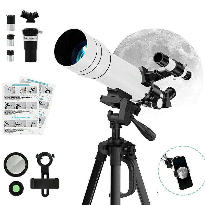 【オープン記念！5%OFFクーポン 11/14まで】天体望遠鏡 大人使用可能 150倍以上 月のクレーターや土星の輪が見える 調整可能なアルミ三脚 天体観測 月見 スマホ撮影 高度調節 伸縮三脚 3xバローレンズ 携帯バッグ 高倍率の天体観測望遠鏡（最大333倍）初心者に最適