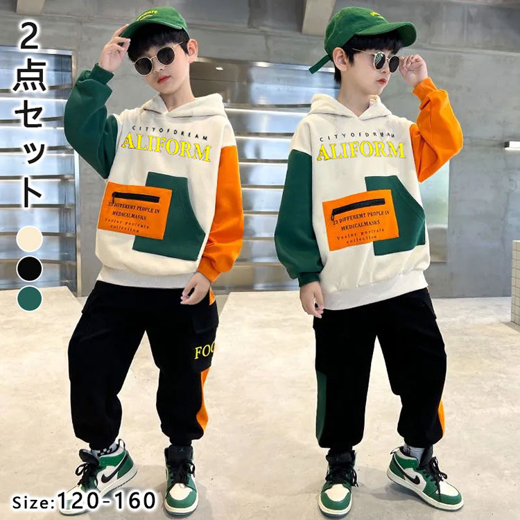 【100枚！5%COUPON+P5倍→実質2862円 11/17まで】3色選択 ジャージ 子供 パーカー 韓国風 セットアップ ..