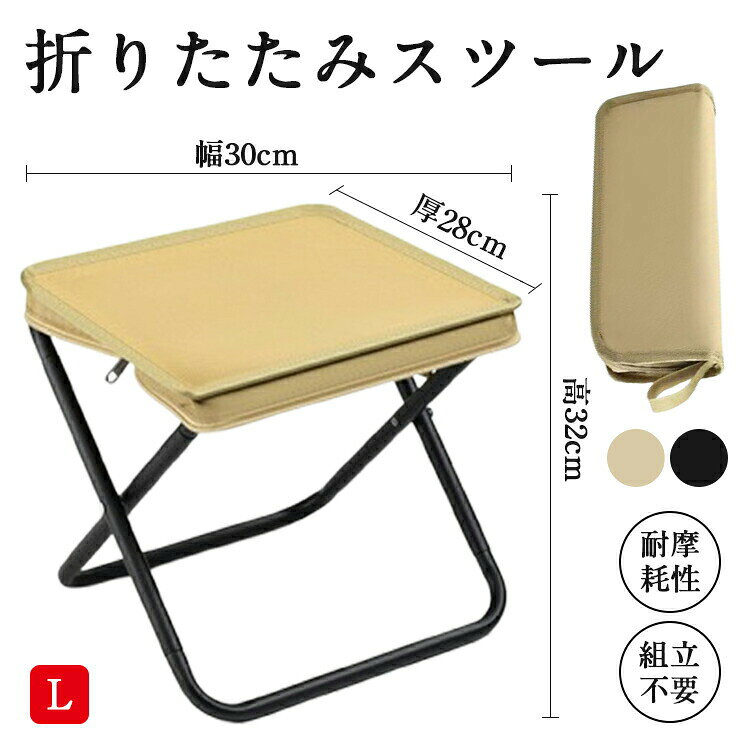 【2398円→実質1962円 P5+5%COUPON+10%OFF! 11/27 01:59迄】折りたたみチェア 超軽量 コンパクト キャン..