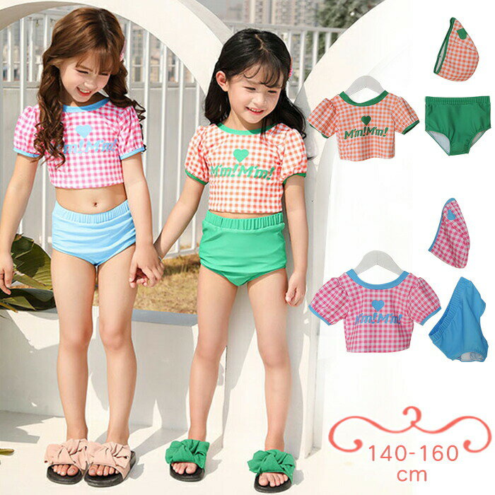 【3530円→実質3459円 P2!】キッズ 水着 女の子 セパレート タンキニスイムウェア ジュニア 水泳 キッズ水着 みずぎ 水遊び ビーチウェア スクール...