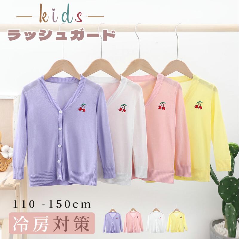 【3113円→実質2547円 P5+5%COUPON+10%OFF! 11/27 01:59迄】カーディガン 長袖 サマーカーディガン サマ..