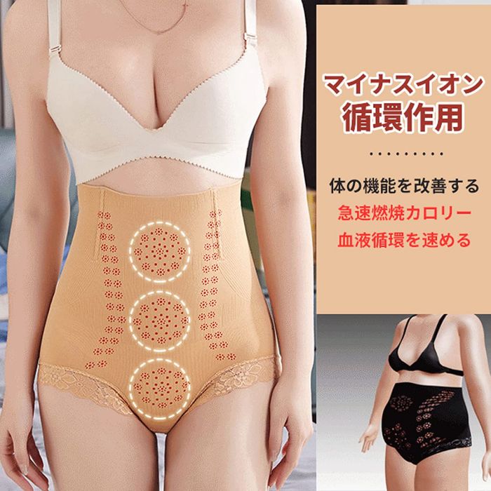 【1780円→実質1602円 P5+5%COUPON! 11/27 01:59迄】ガードルショーツ ハイウエスト 産後 骨盤 ダイエット 美尻 桃尻 ベリーアッ...