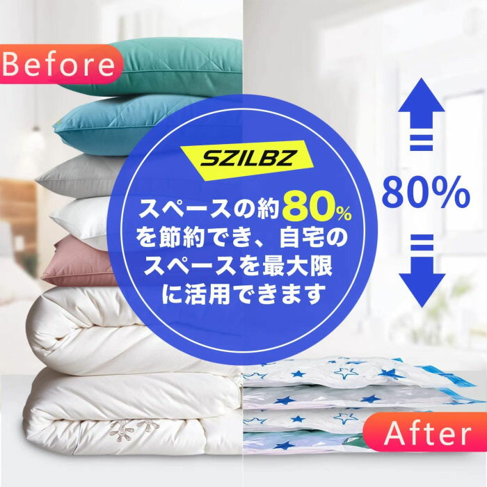 【2200円→実質1980円 P5+5%COUPON! 11/27 01:59迄】衣類圧縮袋 8枚入り 布団収納袋 防塵防湿 防虫防カ..