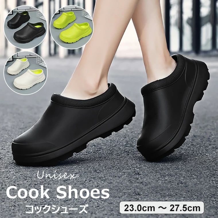 【半額!スーパーSALE】さっとはける！防水 撥水 靴 ローファー キッチンシューズ シューズ 厨房 作業靴..