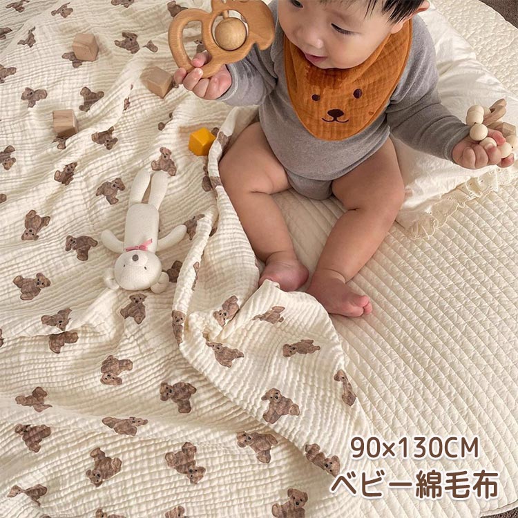 【2460円→実質2337円 5%クーポン配布中! 11/30 23:59迄】ベビー 綿毛布 ブランケット 出産祝い ガーゼ..