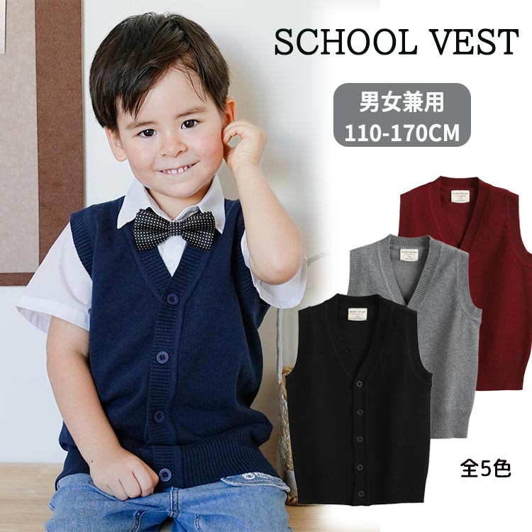 【2680円→実質2546円 5%クーポン配布中! 11/30 23:59迄】ニットベスト スクール ベスト キッズ こども Vネック 袖なしカーディガン 男の子 女の子 フォーマル チョッキ セーター vネック 制服 子供服 ジュニア トップス 無地 学校 高校生 中学生 小学生 通学 通園のサムネイル