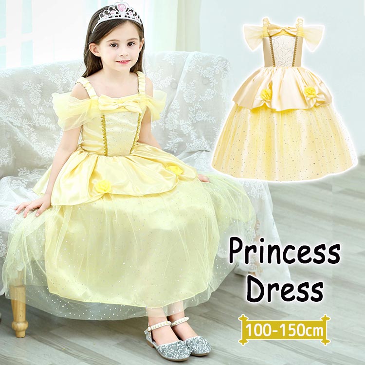 【3828円→実質3132円 P5+5%COUPON+10%OFF! 11/27 01:59迄】子供用 イエロードレス コスプレ ハロウィン..