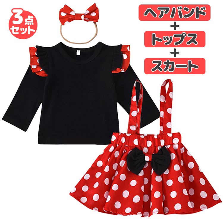 商品説明商品紹介着せるだけで可愛い上下セット素材コットン生産国中国注意事項●初期不良、誤納品が発生した場合、お気軽にメールまたはお問い合わせでのご連絡をお願いいたします。すみやかに交換もしくは返品対応いたします。●モデル・写真に使用されているアクセサリー・小物は別途記載が無い限り付属いたしません。●商品写真はできる限り実物の色に近づけるよう加工しておりますが、お客様が使用するパソコンのモニター設定や部屋の照明により多少、色の変化が感じられる場合がございます。●実際の色に近づけるため、タグのカラー名称と異なる場合がございます。●商品のサイズは、全て平置きにて外寸を測定しております。実寸は商品によって若干の誤差(1cm・3cm )がある場合がございますので、予めご了承ください。●同じ商品でも「生産時期」や「カラー」により形やサイズに多少の「誤差」が生じる場合もございます。詳しくは商品画像や実寸サイズにてご確認くださいませ。●商品に不良があった場合は、商品到着から5日以内にご連絡いただければご返金・交換対応させて頂きます。●該当商品は他店と在庫共有です。タイミングにより、在庫ズレが生じる場合がございます。予めご了承ください。●弊店はエコのため、納品書、明細書、領収書は入れておきません。ご希望の方はご注文の際、メールで宛名など必要事項をご連絡をお願い申し上げます。