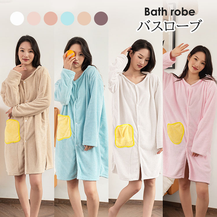 【100枚！5%COUPON+P5倍→実質2484円 11/17まで】バスローブ ポンチョ レディース マタニティ 可愛い か..