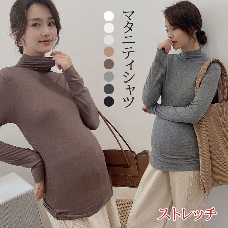 【2690円→実質2636円 P2!】マタニティシャツ マタニティ トップス シャツ カラフル コーデしやすい ス..