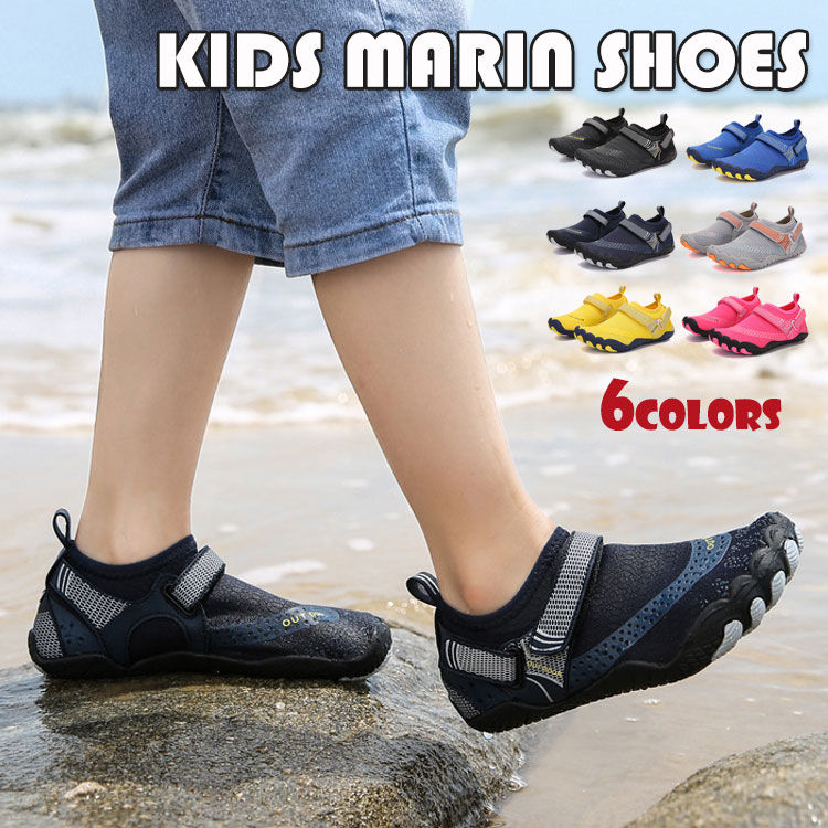 【100枚！5%COUPON+P5倍→実質2925円 11/17まで】キッズ マリンシューズ サーフブーツ 男の子 女の子 リ..