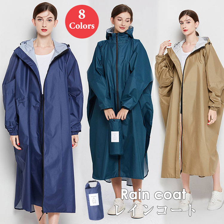 【5638円→実質5525円 P2!】レインウェア レディース ロング丈 レインコート 8色 アウトドア 手袋付き ..