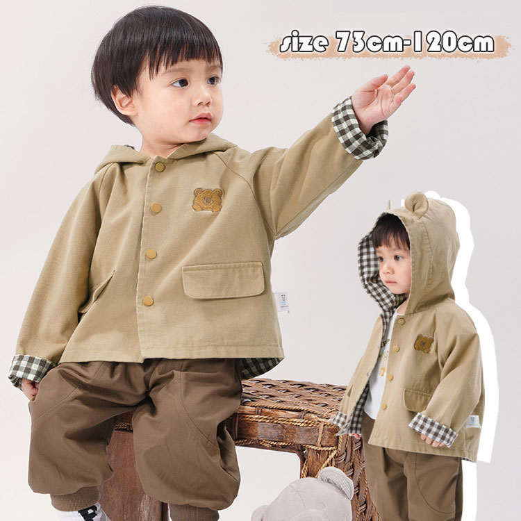 【4298円→実質3868円 P5+5%COUPON! 11/27 01:59迄】キッズアウター ウインドブレーカー フード付き 子供服 かわいい 耳付き パーカー キッズコート ジャケット パーカー 春 秋 おしゃれ こども服 通園 通学 プレゼント 73 80 90 100 110 120cm ベビー服 男の子 女の子(4)