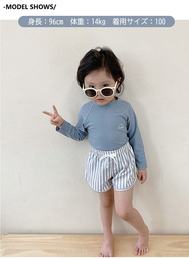 ＼超目玉商品／子供水着 長袖 男の子 ベビー水着 ラッシュガード キャップ付き 上...