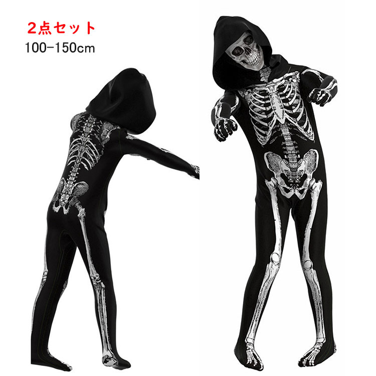 商品説明商品名子供の仮装でのホラー仮装☆着るだけで簡単に怖いキッズデビルの完成！！やわらかく生地、肌触りも心地よい、爽やかな感じをもたらします。本格的なコスプレが楽しめます。今年のハロウィンは思い切り目立っちゃいましょう。迫力満点ですね。素材ポリエステル生産国中国サイズ【100】バスト50cm ウエスト45cm ヒップ48cm 目安身長90-100cm【110】バスト55cm ウエスト49cm ヒップ54cm 目安身長100-110cm【120】バスト60cm ウエスト53cm ヒップ60cm 目安身長110-120cm【130】バスト65cm ウエスト56cm ヒップ64cm 目安身長120-130cm【140】バスト70cm ウエスト61cm ヒップ68cm 目安身長130-140cm【150】バスト75cm ウエスト65cm ヒップ72cm 目安身長140-150cmセット内容2点セット：マスク、服注意PC環境・光の具合により、色や素材のイメージが写真と若干異なる場合がございます。モデル・写真に使用されているアクセサリー・小物は別途記載が無い限り付属いたしません。商品に不良があった場合は、商品到着から5日以内にご連絡いただければご返金・交換対応させて頂きます。商品のサイズは、全て平置きにて外寸を測定しております。商品によっては+-0.5cm・1cmの誤差が発生してしまう場合がございます。該当商品は他店と在庫共有です。タイミングにより、在庫ズレが生じる場合がございます。予めご了承ください。 不良品についての説明基づいて掲載しています