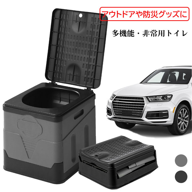【4298円→実質4212円 P2!】多機能 簡易トイレ 携帯トイレ 防災グッズ 防災 災害用 地震 避難 旅行 キャ..