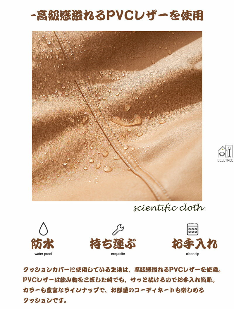 【15378円→実質12582円 P5+5%COUPON+10%OFF! 11/27 01:59迄】座布団 クッション 80×90 90×110 110×120 ラウンドクッション 低反発 高反発 フロアクッション チェアパッド 椅子 角型 コンパクト 北欧 モダン シンプル テレワーク おうち時間 ざぶとん PVCレザーカバー [3]