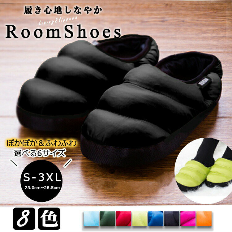 【P2倍!激安11/27 01:59迄】ダウンスリッパ スリッパ ルームシューズ もこもこ ルームス ...