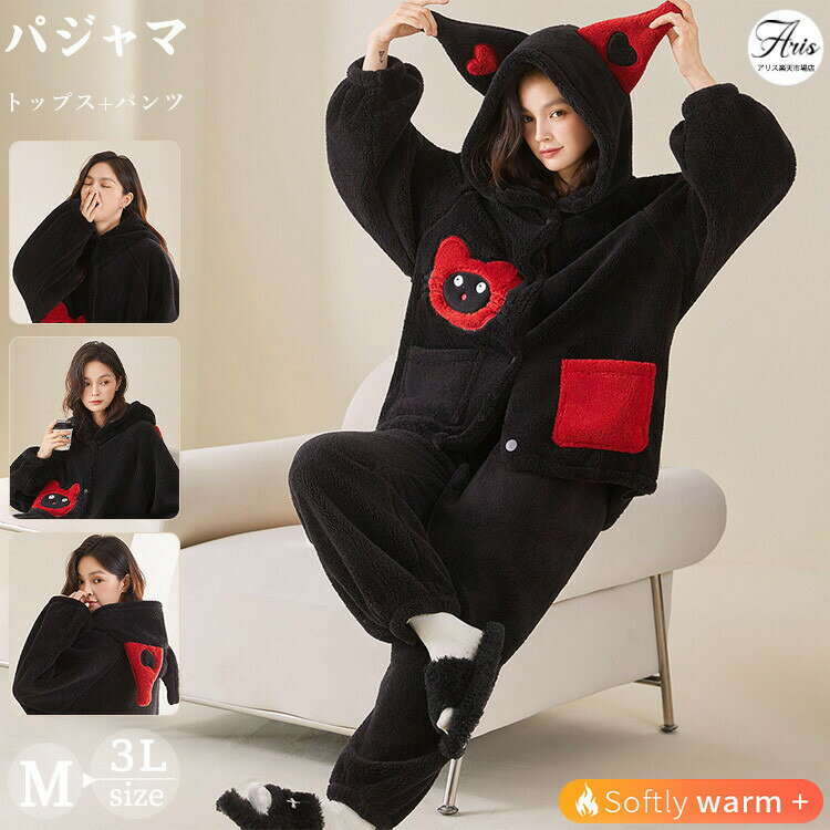 【5115円→実質5013円 P2!】着ぐるみ パジャマ 猫 レディース 高校生 中学生 赤 黒 も ...
