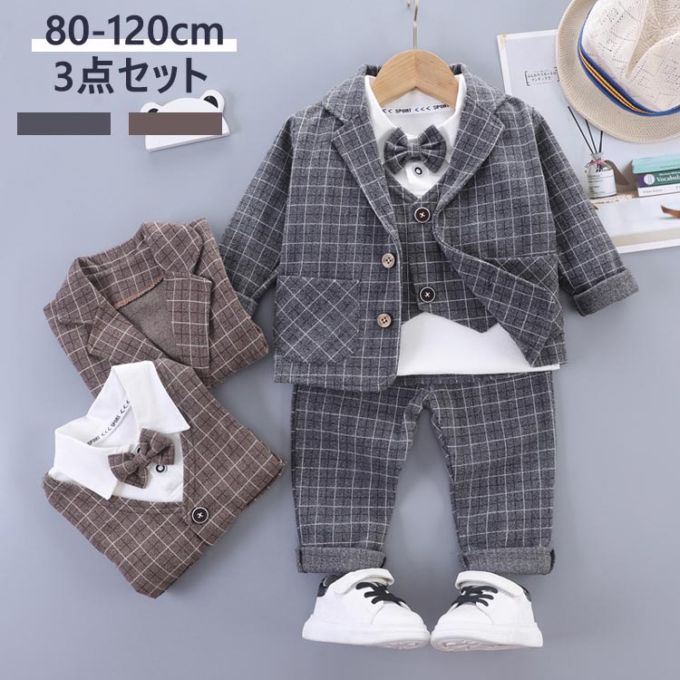 商品説明商品名お子様のお洒落さと機能を重視したデザインで、結婚式、入園式、お祝いなどのフォーマルシーンはもちろん、発表会の衣装としても！やんちゃな僕も英国紳士のようにスマートに大変身?サイズ展開は赤ちゃんからお兄さんまで。兄弟や、お友達とお揃いも素敵ですね?素材ポリエステルサイズ80 90 100 110 120カラーグレー　ブラウンセット内容シャツ　パンツ　ジャケット注意PC環境・光の具合により、色や素材のイメージが写真と若干異なる場合がございます。モデル・写真に使用されているアクセサリー・小物は別途記載が無い限り付属いたしません。商品に不良があった場合は、商品到着から5日以内にご連絡いただければご返金・交換対応させて頂きます。商品のサイズは、全て平置きにて外寸を測定しております。商品によっては+-0.5cm・1cmの誤差が発生してしまう場合がございます。該当商品は他店と在庫共有です。タイミングにより、在庫ズレが生じる場合がございます。予めご了承ください。 不良品についての説明基づいて掲載しています メーカー希望小売価格はメーカーカタログに基づいて掲載しています