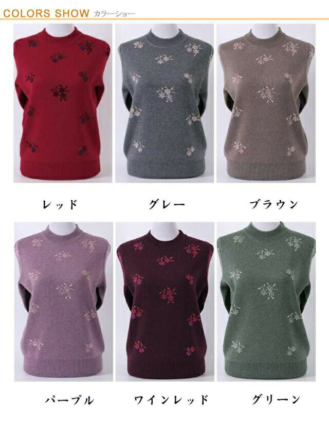 ＼超目玉商品／ニットプルオーバー ギフト 秋冬 クルーネック 花柄 シニアファッション 婦人服 暖かい 80代 70代 60代 50代 あったか 長袖 ニットセーター お誕生日 おばあちゃん ミセス 祖母 お年寄り 高齢者 老人 ニットセーター 花模様 irotoridori3939-10072715 イロトリドリ 楽天市場店 サンプル画像2