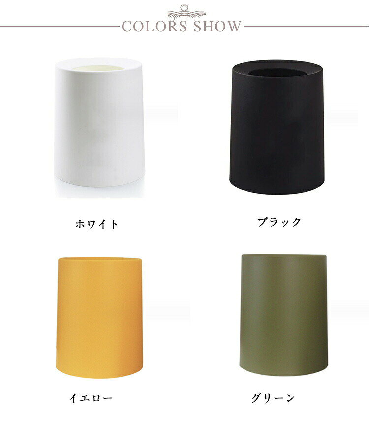 ＼超目玉商品/ゴミ箱 おしゃれ ゴミ袋が見えない 9L 12L 北欧 ダストボックス ダストBOX ごみ箱 ごみばこ ゴミ袋 隠せる ビニール袋 見えない 袋が見えない シンプル 袋が見えないゴミ箱 [2]