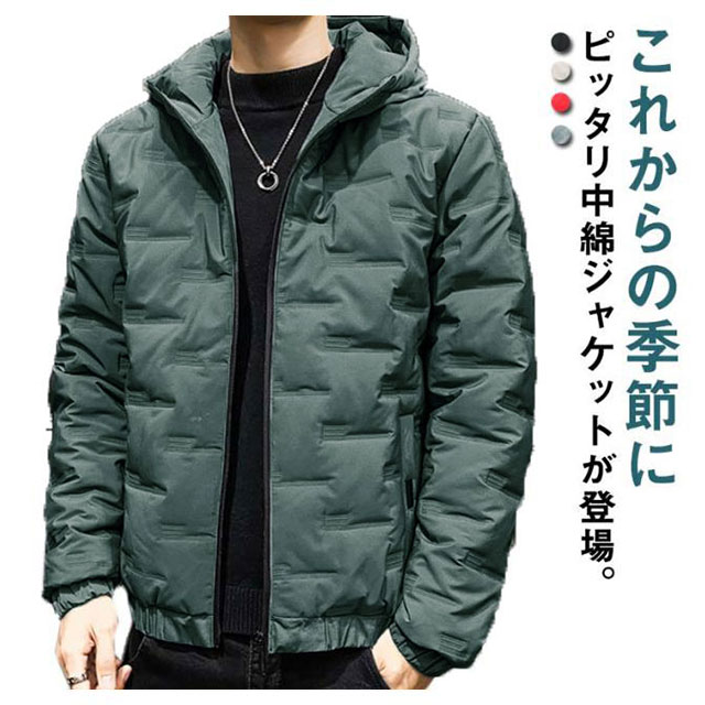 これからの季節にピッタリ中綿ジャケットが登場。中綿を入れてあるので、防寒性保温性抜群・フード付きデザインで、頭をしっかり守る。フロントはファスナー付き仕様、着脱し易い。両サイドにポケット仕様で、お手を暖かくしたっり、小物等を入れだっり、とても便利です。袖口と裾は伸縮性優れるゴム仕様、冷気をしっかり遮断する。保温性と快適さを両立させるほどよい厚みとふかふかした感触は、気楽な着心地を叶えてくれます。 保温性と機能性、デザイン性に優れたワンランク上の1枚！ サイズM L XL 2XL 3XL 4XL 5XLサイズについての説明【M】着丈62cm バスト103cm 肩幅45cm 袖丈60cm【L】着丈64cm バスト107cm 肩幅46.5cm 袖丈61.5cm【XL】着丈66cm バスト111cm 肩幅48cm 袖丈63cm【2XL】着丈68cm バスト115cm 肩幅49.5cm 袖丈64.5cm【3XL】着丈70cm バスト119cm 肩幅51cm 袖丈66cm【4XL】着丈72cm バスト123cm 肩幅52.5cm 袖丈67.5cm【5XL】着丈74cm バスト127cm 肩幅54cm 袖丈69cm素材コットン ポリエステル色ブラック ベージュ レッド グリーン備考 ●サイズ詳細等の測り方はスタッフ間で統一、徹底はしておりますが、実寸は商品によって若干の誤差(1cm・3cm )がある場合がございますので、予めご了承ください。 ●商品の色は、撮影時の光や、お客様のモニターの色具合などにより、実際の商品と異なる場合がございます。あらかじめ、ご了承ください。●製品によっては、生地の特性上、洗濯時に縮む場合がございますので洗濯時はご注意下さいませ。▼色味の強い製品によっては他の衣類などに色移りする場合もございますので、速やかに（脱水、乾燥等）するようにお願いいたします。 ▼生地によっては摩擦や汗、雨などで濡れた時は、他の製品に移染する恐れがございますので、着用の際はご注意下さい。▼生地の特性上、やや匂いが強く感じられるものもございます。数日のご使用や陰干しなどで気になる匂いはほとんど感じられなくなります。 不良品についての説明基づいて掲載しています