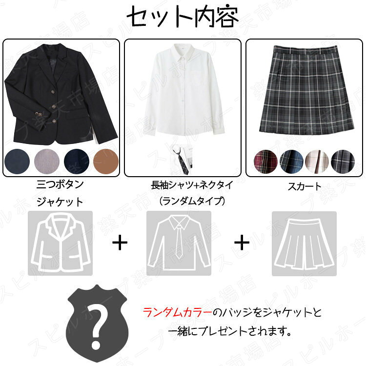 ＼超目玉商品／【スカート 着丈42cm】上品 卒業式 スーツ 女の子 韓国 スーツ キッ...