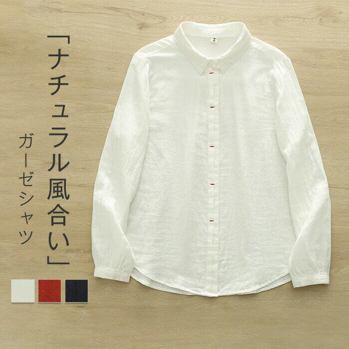 ＼超目玉商品／ シャツ レディース ブラウス ガーゼ 長袖 オフィス ポワン袖 インナー トップス スーツ 春 秋 仕事 カジュアル 面接 説明会 OL 通勤 体型カバー プルオーバー とろみ 大人 きれいめ ホワイト レッド フォーマル 卒業式 入学式