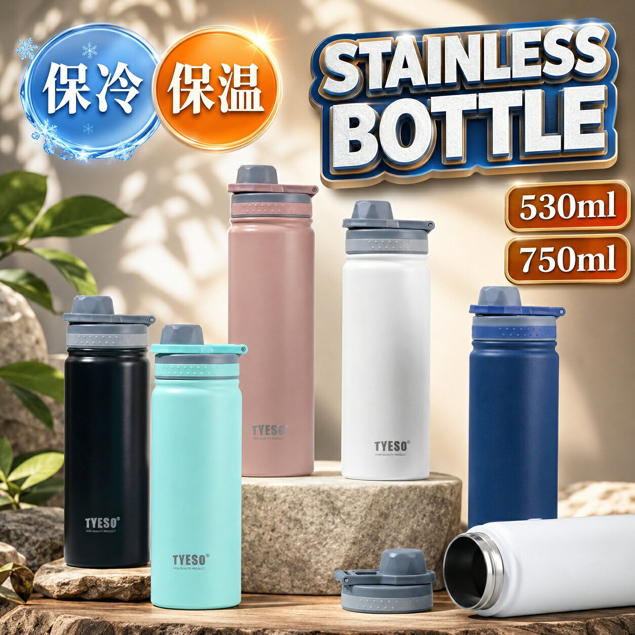 ＼超目玉商品／超コスパ保温保冷水筒...