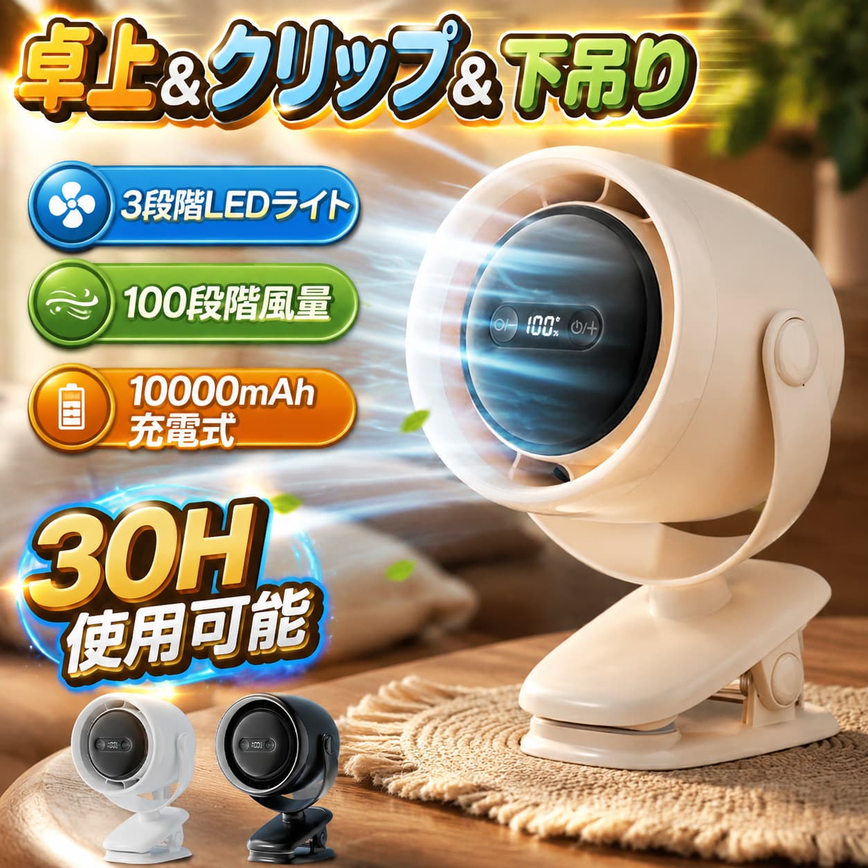 ★サイズ ・(約)137.5x204x100mm★充電ポート・Type-C充電★電池容量・10000mAh★重量・545g★定格出力・6W ★生産国・中国★注意事項★※撮影の為、画質等の関係上、色などが実際の商品と若干違ってしまうこともあるかもしれませんがご理解のほどご入札ください。予めご了承ください。※製造時期によりデザインや仕様に若干の変更がある場合がございます。予めご了承ください。★配送について※同じ注文で2点以上ご購入頂く場合には、分けて発送可能性がございます。※一時欠品の際は、ご注文頂いて4・7日の入荷となります。※万が一ご出荷が遅れる場合はメールでご連絡致します。※直接仕入先からの発送する場合があります。※パッケージや衣装箱が予告無く変更になる場合がございます。※メーカー完売の際はご容赦ください。 不良品についての説明基づいて掲載しています
