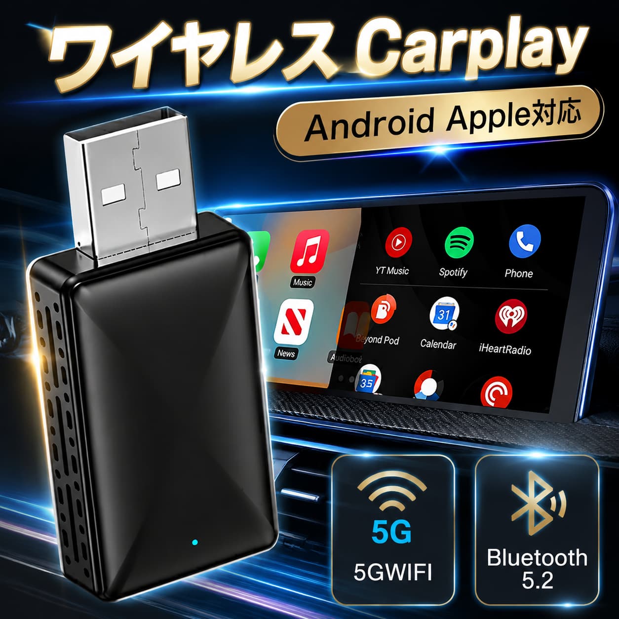 ＼超目玉商品／car play アダプター 無線 ワイヤレス CarPlay Android CarPlay＆AndroidAutoをワイヤレス化 carplay iphone Android Auto搭載車専用 自動接続 カープレイ無線化 5GWiFi Bluetooth 音楽 Autoアダプター ワイヤレスアダプター